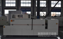 熱烈祝賀寧波高悅與耐美特集團上海分公司成功簽約1臺汽車零部件行業冷卻爐9.8萬元！